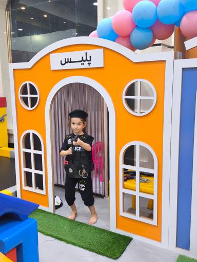 عکس خانه بازی شادی لند