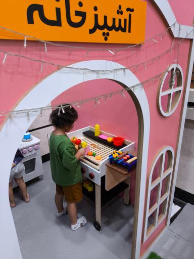 عکس خانه بازی شادی لند