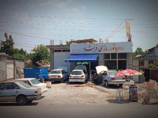 عکس رادیاتورسازی فرشاد