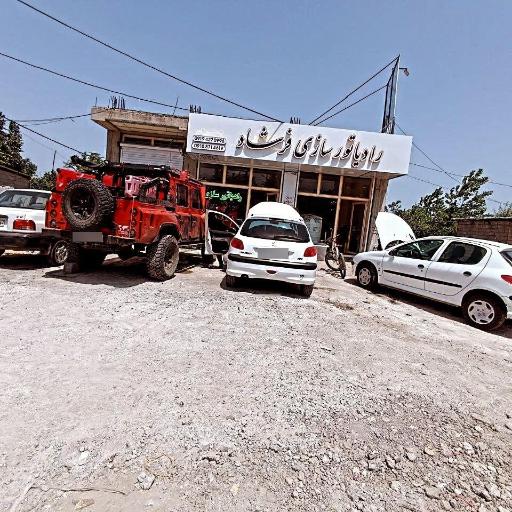 عکس رادیاتورسازی فرشاد