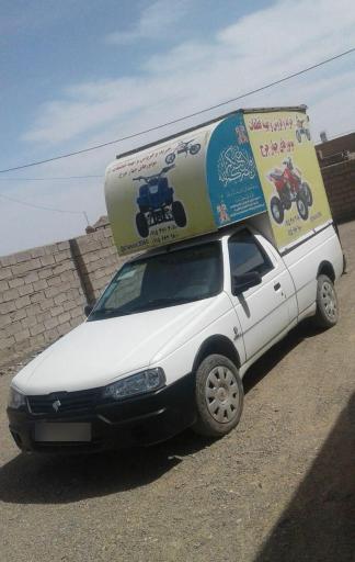 عکس فروشگاه کلاسیک موتور چهار چرخ