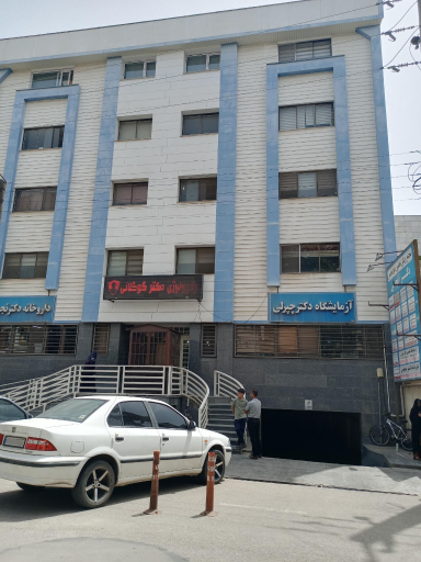 مجتمع پزشکی آقچه لی