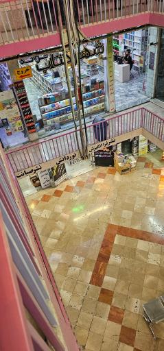 عکس شهر کتاب