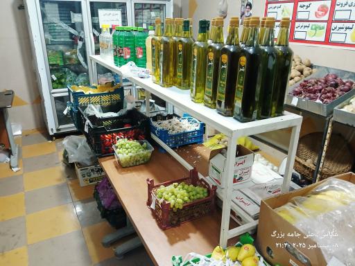 عکس میوه فروشی جامه بزرگی