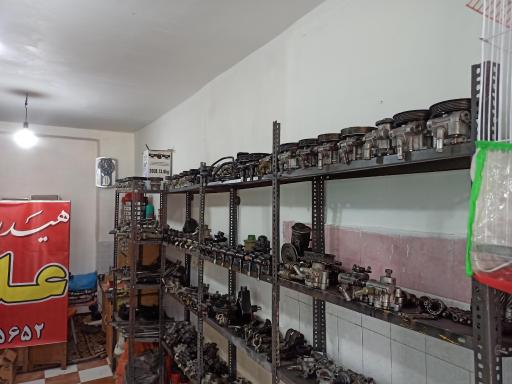 هیدرولیک فرمان علی