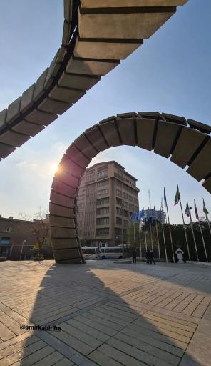 عکس دانشگاه صنعتی امیرکبیر (پلی تکنیک تهران)