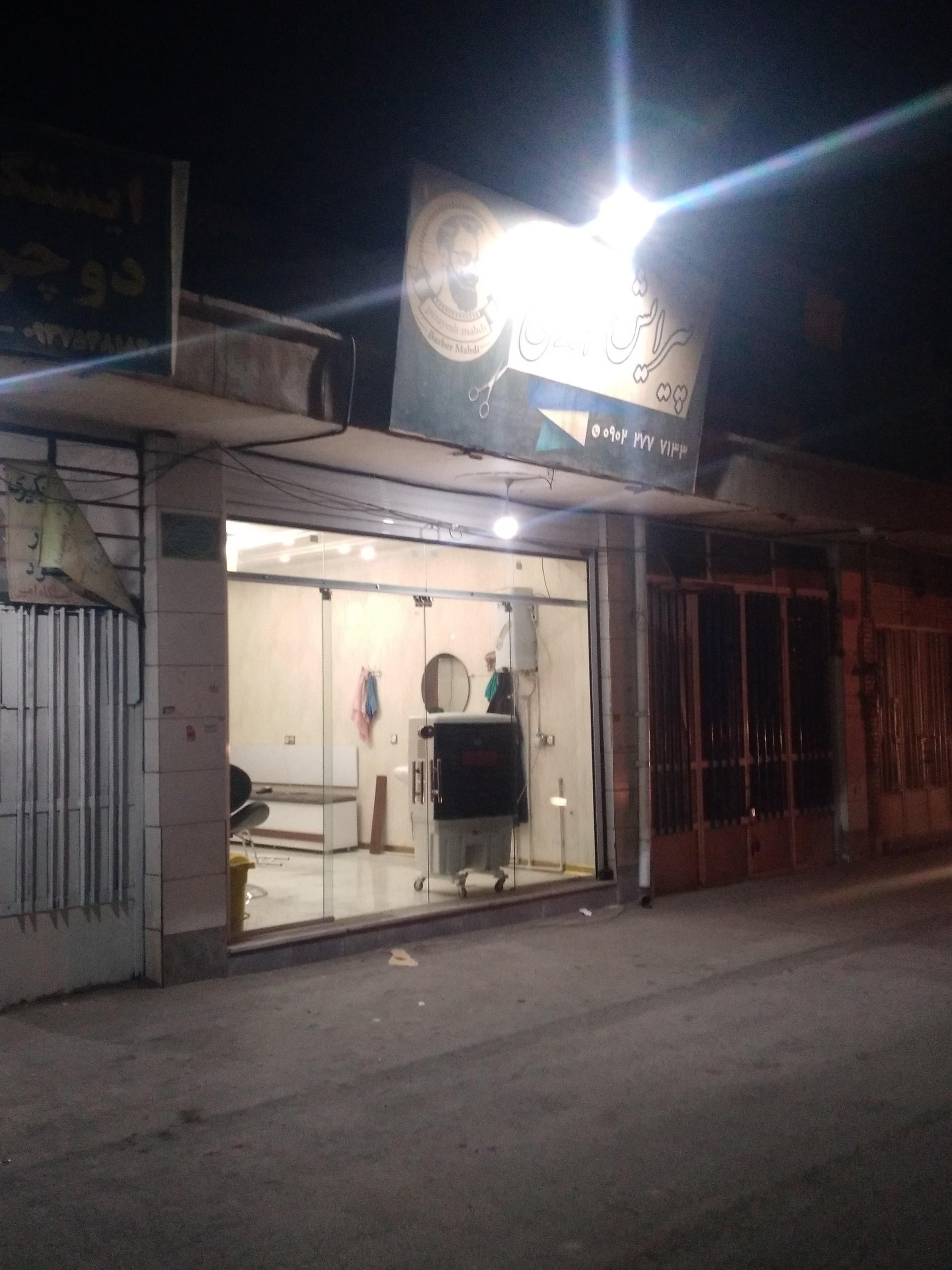 عکس پیرایش مهدی