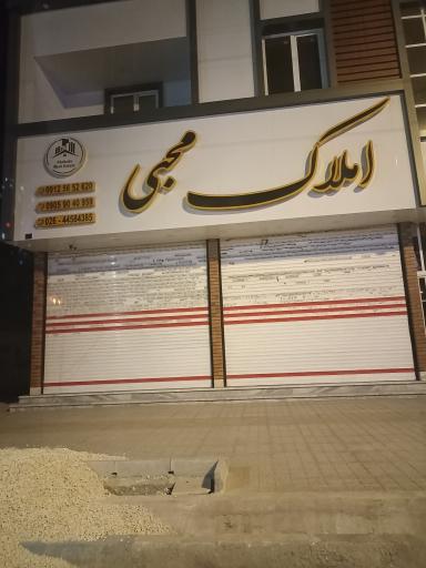 عکس املاک محبی