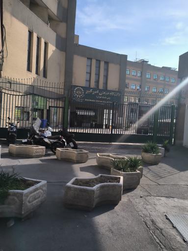 عکس دانشگاه صنعتی امیرکبیر (پلی تکنیک تهران)