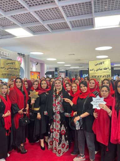 عکس سالن زیبایی و آرایشگری ماهان