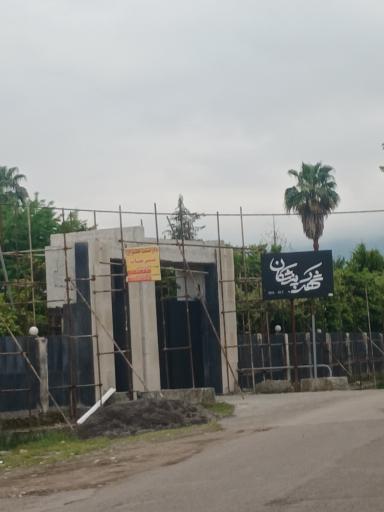 عکس شهرک پزشکان بورایش