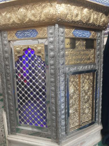 عکس امامزاده ابراهیم ع