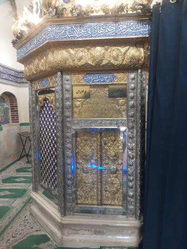 عکس امامزاده ابراهیم ع