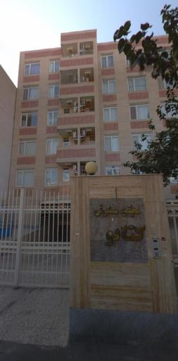 مجتمع مسکونی کتایون