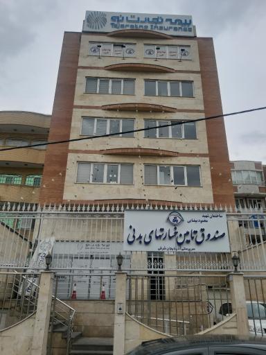 بیمه تجارت نو