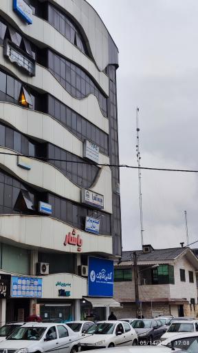 عکس ساختمان یاشار