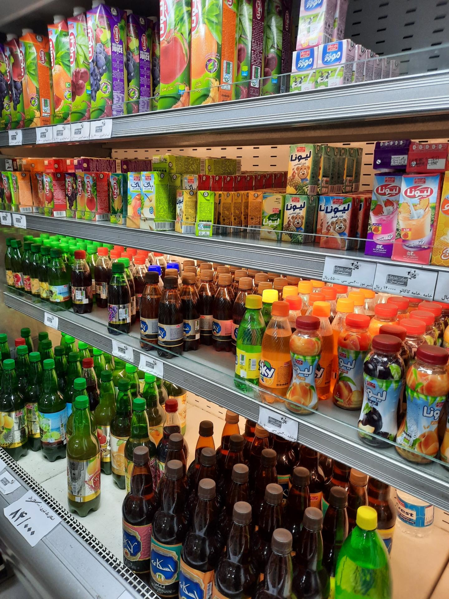 عکس فروشگاه شیرین عسل شعبه ژاندارمری