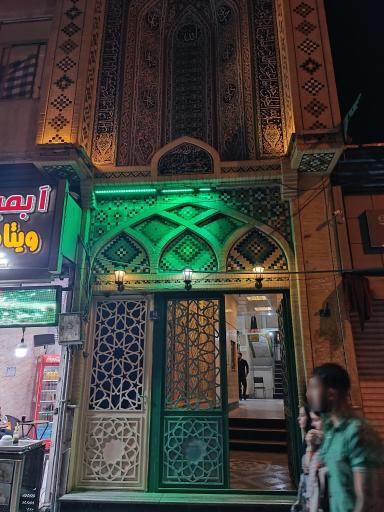 عکس مسجد سیدالشهدا