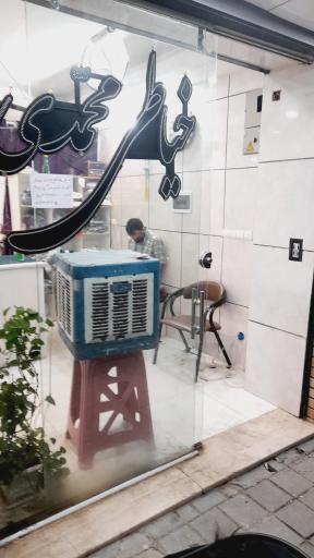 عکس خیاطی محمدی