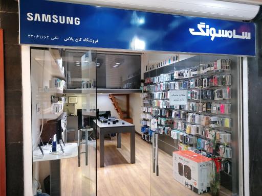 عکس موبایل کاج