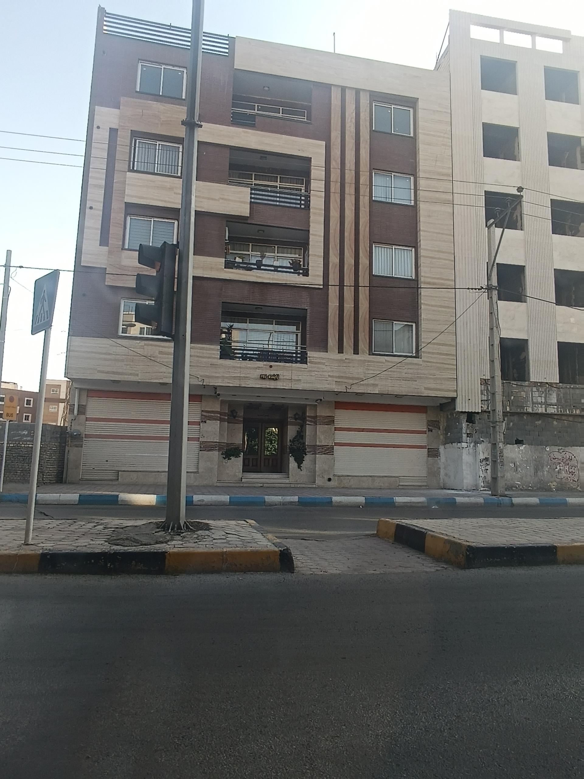 عکس مجتمع زاینده رود