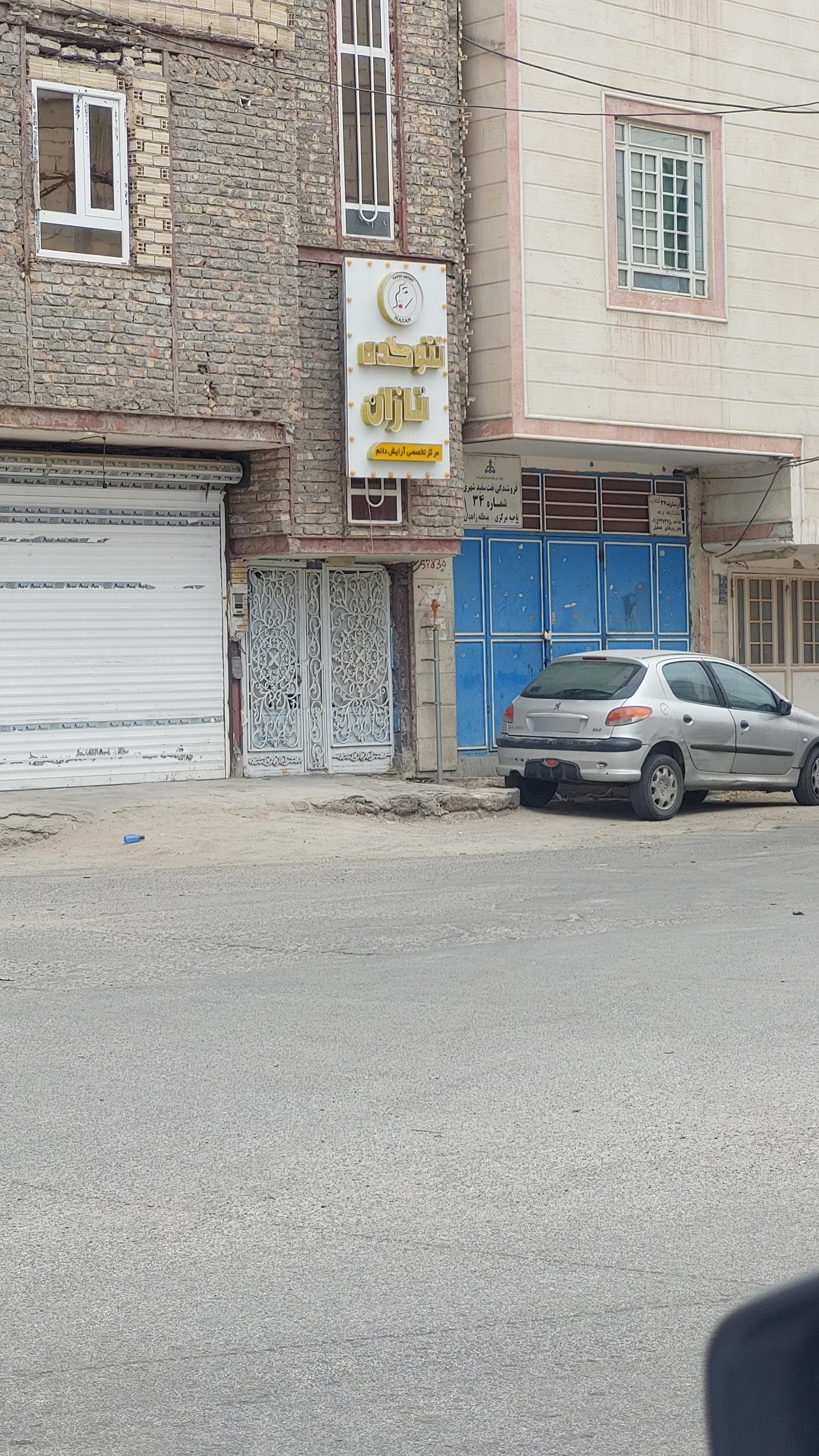 عکس تتو کده نازان