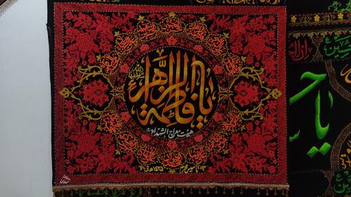 عکس پرچم دوزی ولایت عشق حیدری