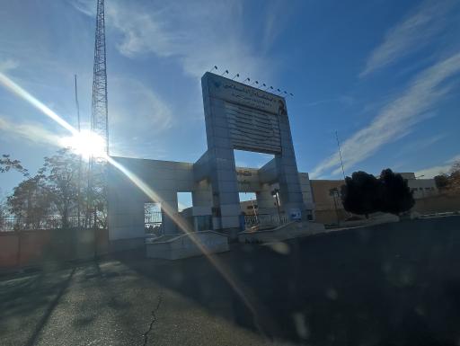 عکس درب اصلی دانشگاه آزاد یادگار امام واحد شهر ری