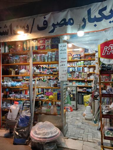 عکس ظروف یکبار مصرف