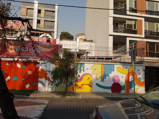 عکس آوای مهر