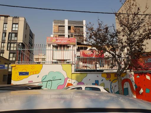 عکس آوای مهر