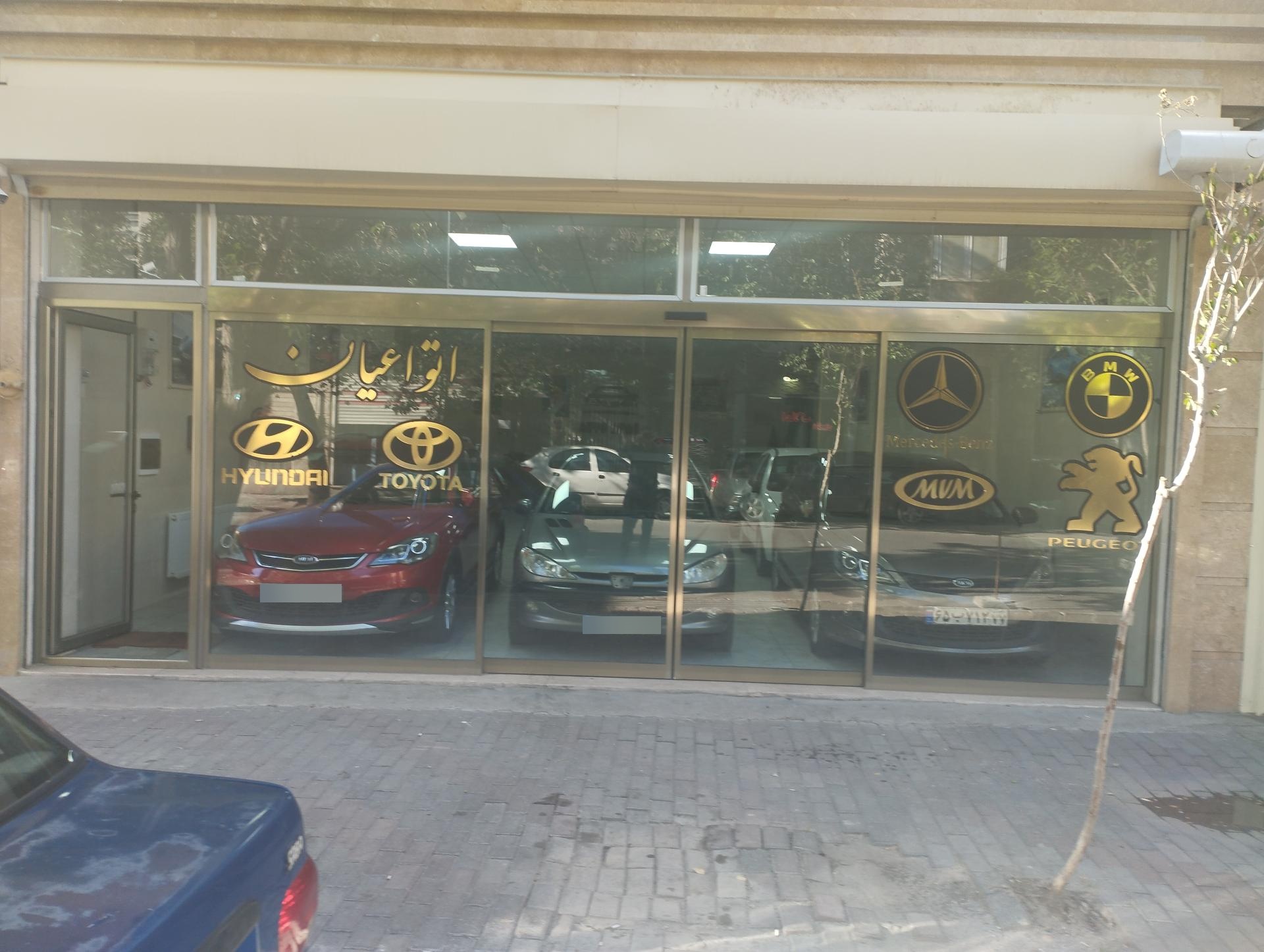 عکس نمایشگاه اتو گالری اعیان