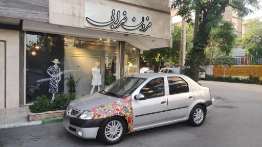 عکس مزون ضرابی