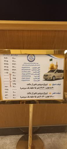 عکس مجتمع آموزشی رفاهی شهدای خلیج فارس