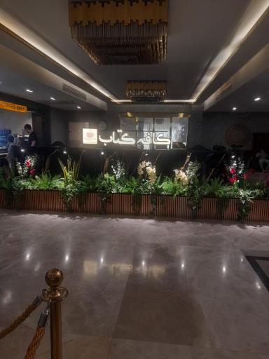 عکس مجتمع آموزشی رفاهی شهدای خلیج فارس