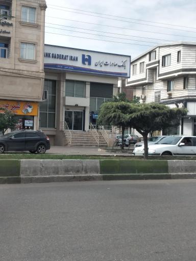 عکس بانک صادرات