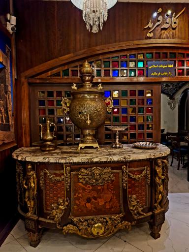 عکس رستوران فرید