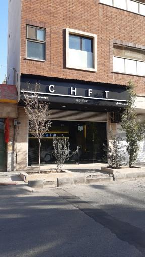 عکس گروه ساختمانی CHFT