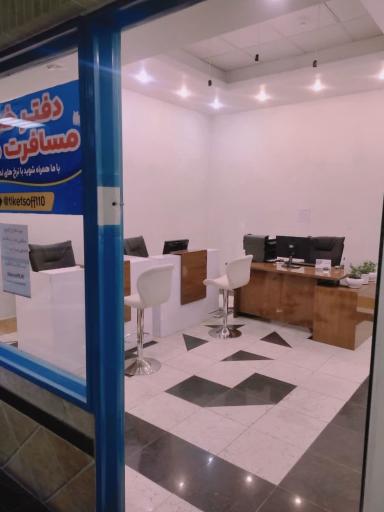 عکس آسام پرواز ایرانیان 