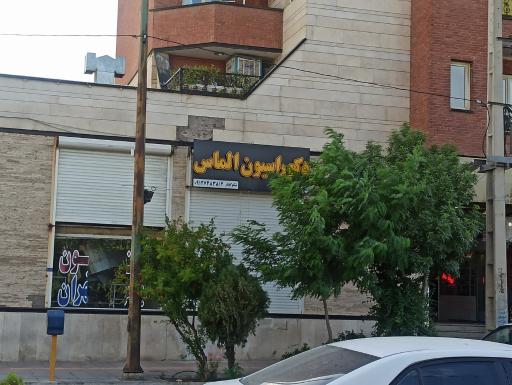 عکس دکوراسیون الماس