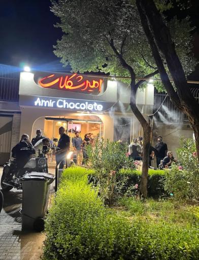 عکس کافه امیر شکلات