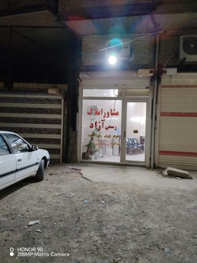 عکس مشاور املاک آزاد