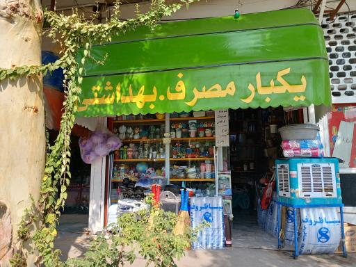 عکس ظروف یکبار مصرف