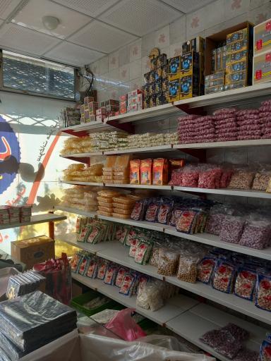 عکس نبات و آبنبات قاسمی