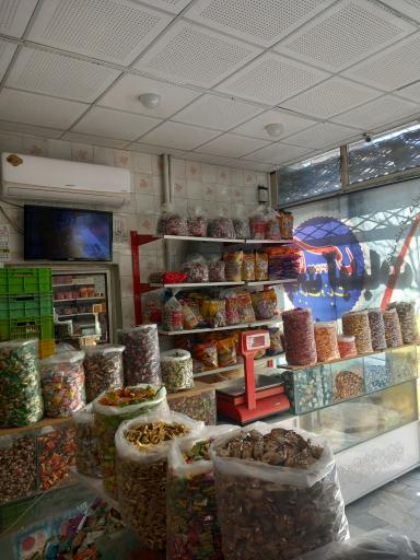 عکس نبات و آبنبات قاسمی