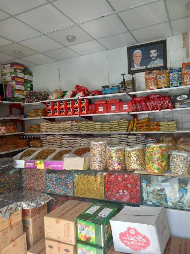 عکس نبات و آبنبات قاسمی