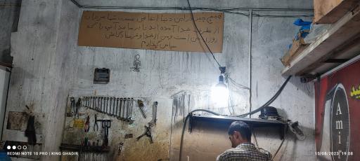 عکس اگزوز و رادیاتور سازی امیر