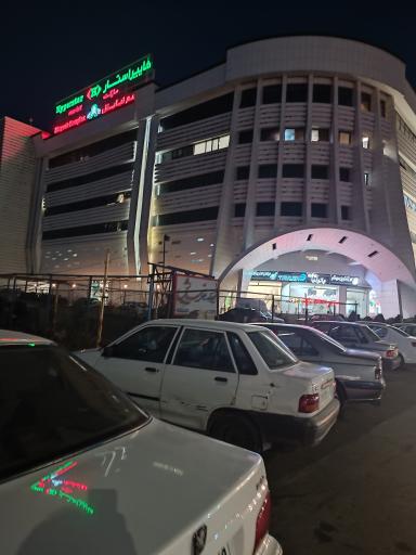 عکس مجتمع تجاری نیایش