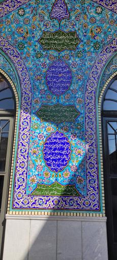 عکس مسجد ماه بنی هاشم