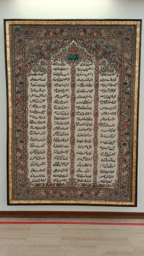 عکس موزه هنرهای معاصر صنعتی کرمان